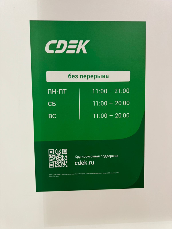 SPB26, Санкт-Петербург, пр-т Комендантский - Фотография №8