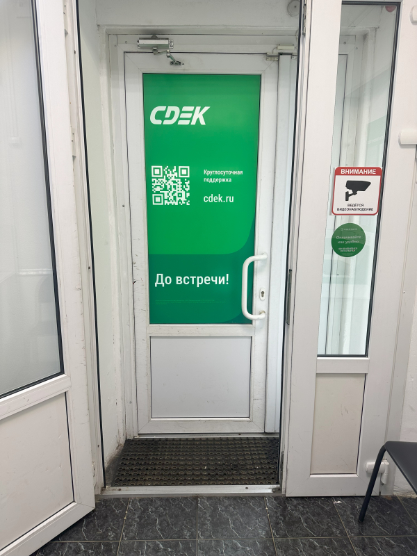 SPB138, Санкт-Петербург, пр. Комендантский - Фотография №5