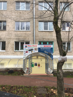 Калуга Болотникова_4014_С - Фотография №2