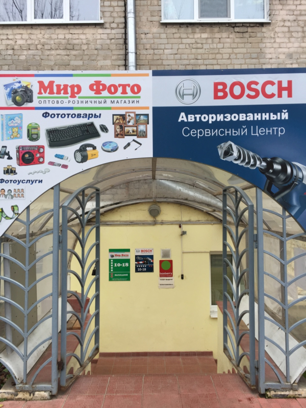 Калуга Болотникова_4014_С - Фотография №3