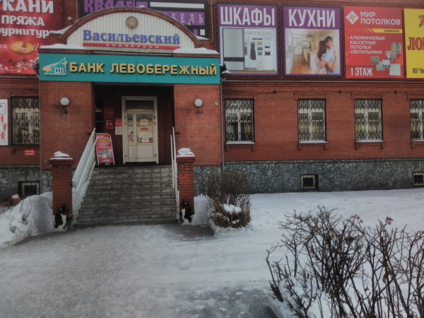Бийск имени Героя Советского Союза Васильева_2218_С Интим Хаус