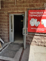 Оренбург Просторная_5616_С - Фотография №2
