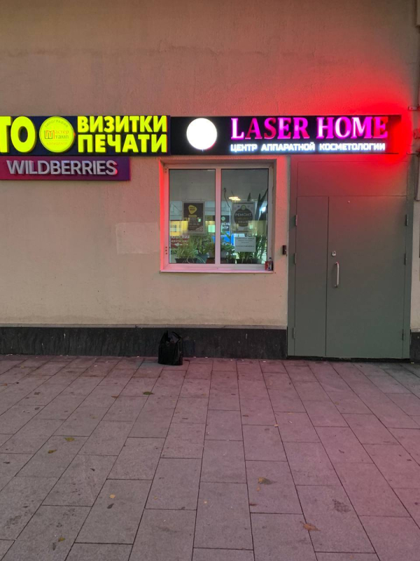 Москва Брянская_9983_С - Фотография №5