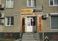 Челябинск Чичерина_7457_С - Фотография №2