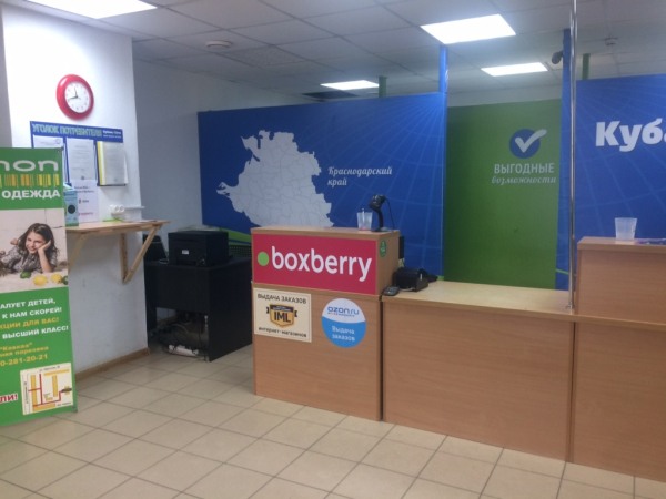 Краснодар Коммунаров_2359_С - Фотография №4