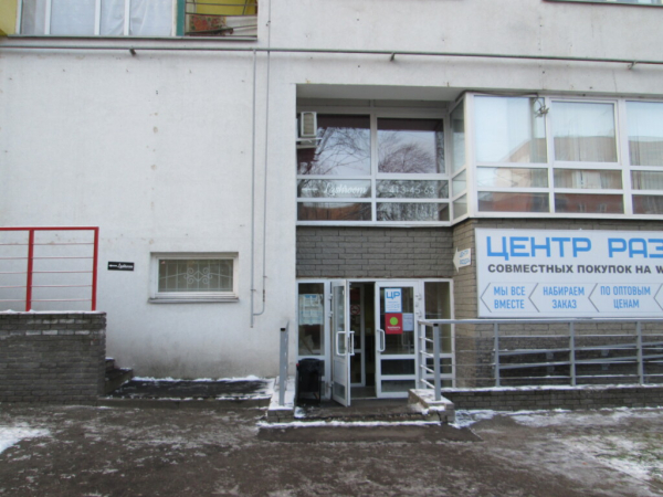 Нижний Новгород Невзоровых_5245_С - Фотография №2