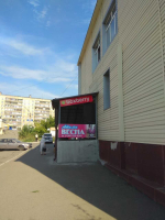 Бийск Владимира Ленина_2227_С - Фотография №2