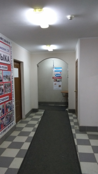 Подольск Революционный_5007_С Интим Хаус