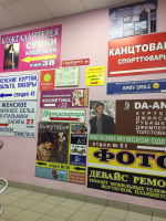 Санкт-Петербург Маршала Захарова_7896_С - Фотография №2