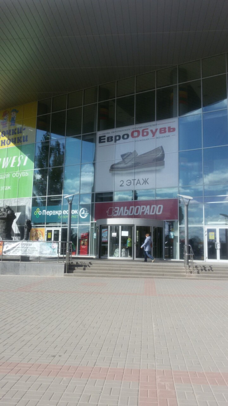 Волжский Профсоюзов_3428_С - Фотография №3