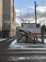 Екатеринбург Машиностроителей_9605_С - Фотография №2