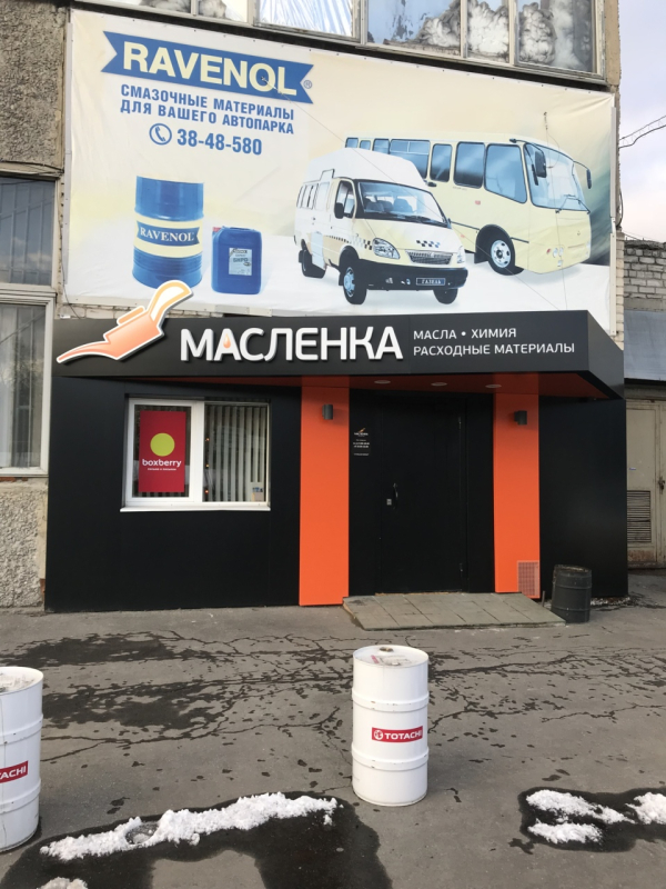 Екатеринбург Машиностроителей_9605_С - Фотография №3