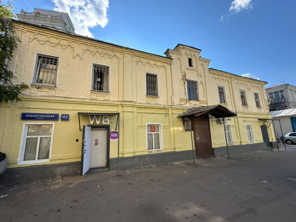 Москва Новокузнецкая_7708_С Интим Хаус