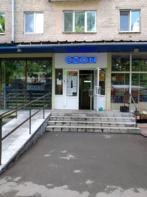 Ижевск Воткинское_1823_С - Фотография №2