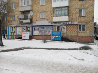 Красноярск Карла Маркса_2450_С - Фотография №1
