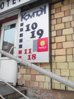 Красноярск Карла Маркса_2450_С - Фотография №3