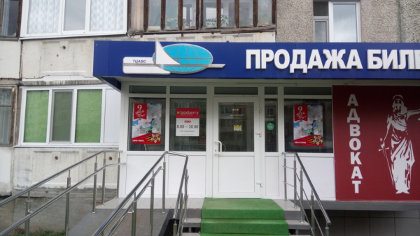 Тюмень Заречный_7241_С - Фотография №3