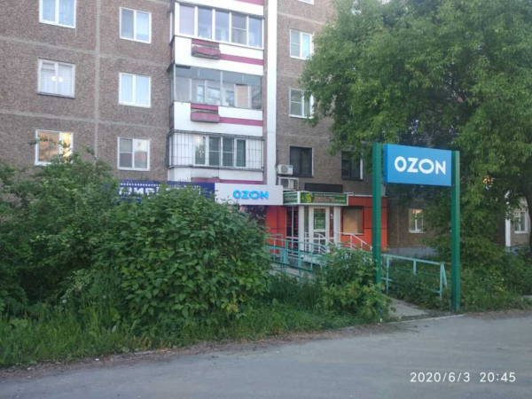 Первоуральск Ленина_9642_С - Фотография №3