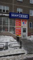 Екатеринбург Сулимова_9643_С - Фотография №3