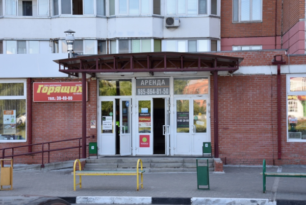 Серпухов Московское_7156_С - Фотография №2