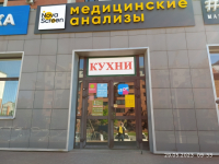 Жуковский Дугина_79976_С - Фотография №2
