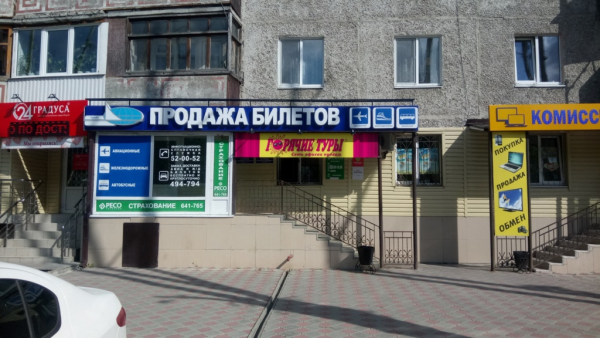 Тюмень Пермякова_7248_С - Фотография №2