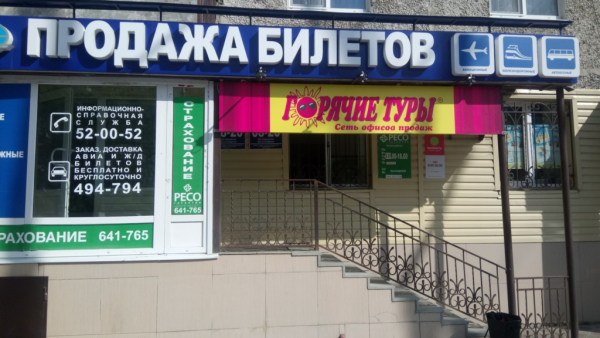 Тюмень Пермякова_7248_С - Фотография №3