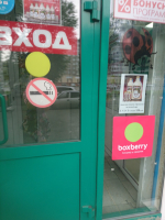 Челябинск Комарова_17412_С - Фотография №3