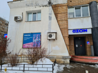 Самара Дачная_16309_С - Фотография №2