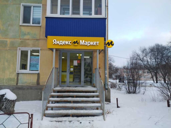 Сызрань Шухова_16311_С - Фотография №2