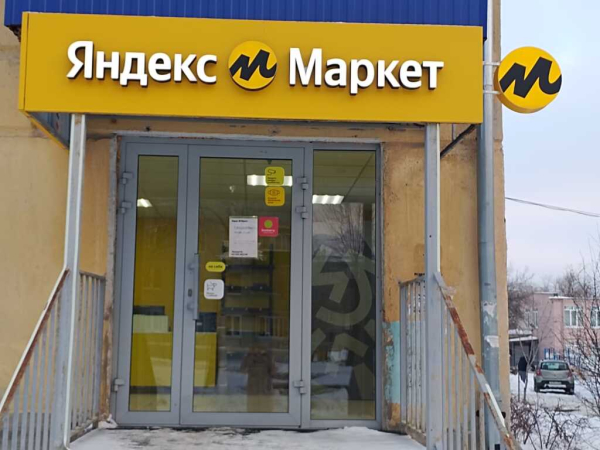 Сызрань Шухова_16311_С - Фотография №3