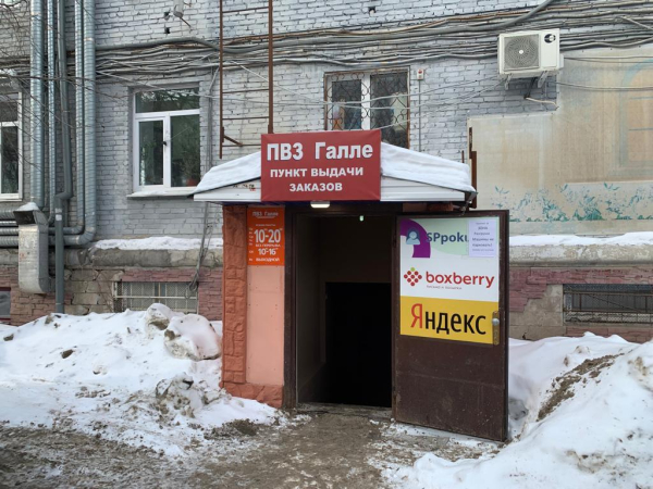 Уфа Октября _10212_С - Фотография №3