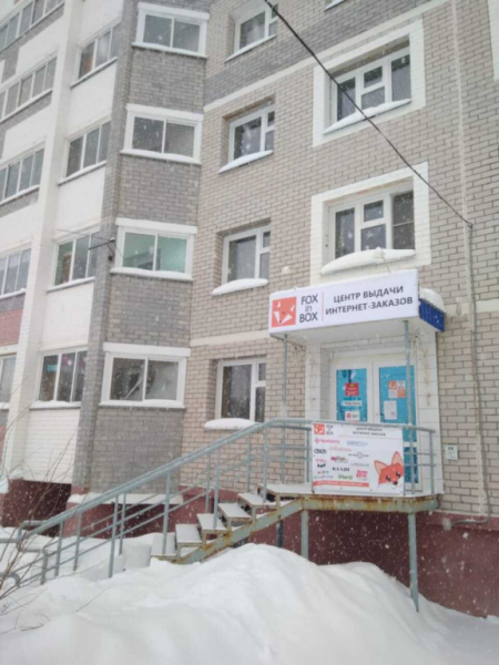 Киров Мостовицкая_4326_С Интим Хаус