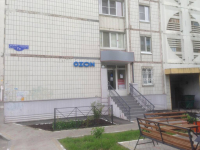 Белгород Юности_3104_С - Фотография №3