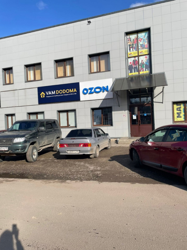 Вышний Волочек Муслима Магомаева_6904_С - Фотография №2
