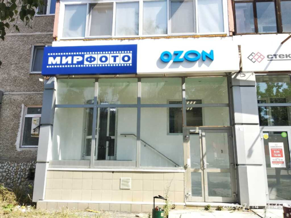 Екатеринбург Бардина_6644_С - Фотография №2