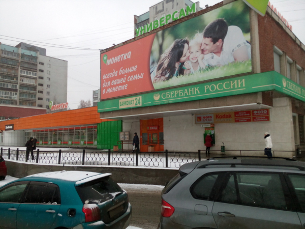 Екатеринбург Кузнецова_6646_С Интим Хаус