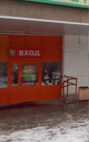 Екатеринбург Кузнецова_6646_С - Фотография №2