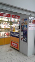 Екатеринбург Кузнецова_6646_С - Фотография №3