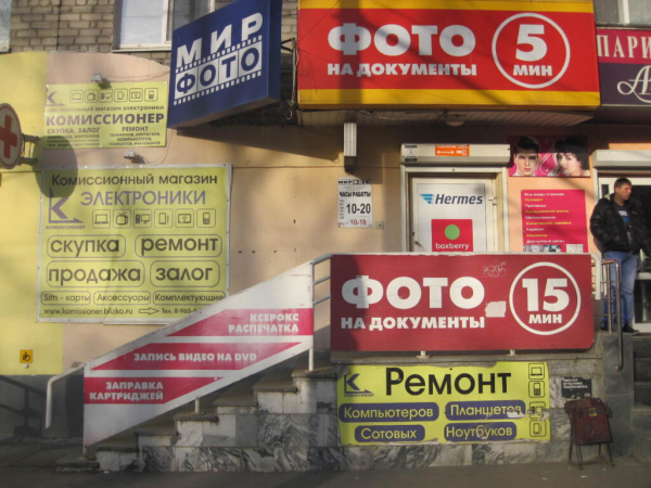 Екатеринбург Академическая_6647_С - Фотография №3