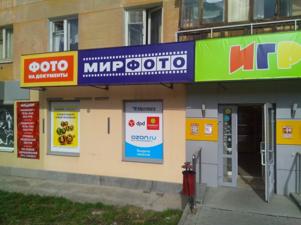 Екатеринбург Космонавтов_6648_С - Фотография №2