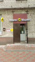 Нижний Новгород Космонавта Комарова_5216_С - Фотография №3