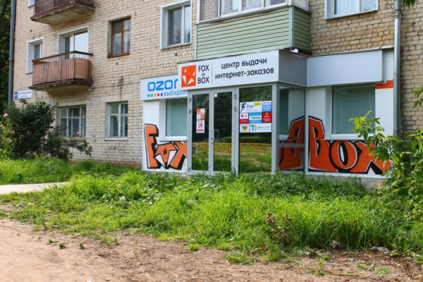 Киров Октябрьский_4304_С - Фотография №2