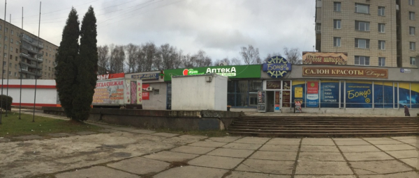 Обнинск Курчатова_4007_С - Фотография №1