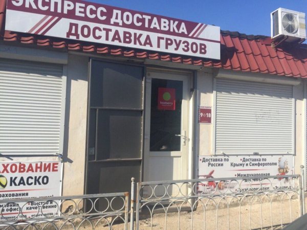 Севастополь Генерала Острякова_8208_С - Фотография №2