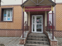 Киров Пятницкая_4307_С - Фотография №3