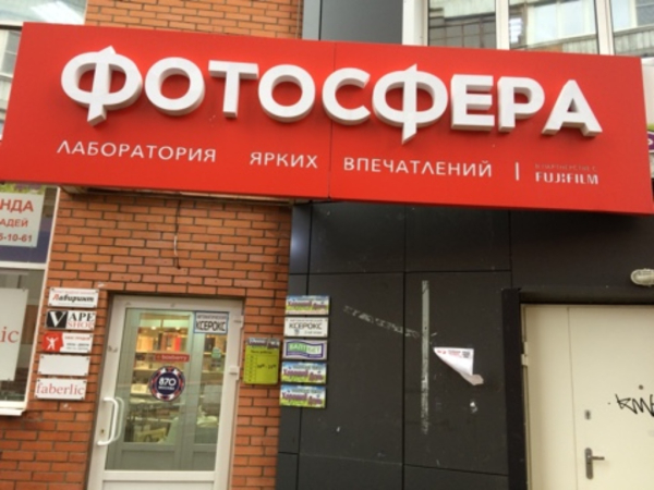 Троицк микрорайон В_5056_С - Фотография №3