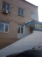 Вольск Пугачева_6432_С - Фотография №4