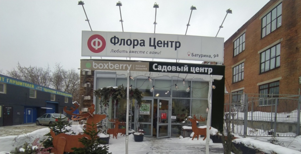 Владимир Сакко и Ванцетти_3301 - Фотография №2