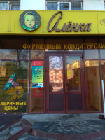 Челябинск Кирова_17429_С - Фотография №3